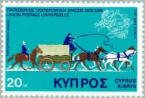 U.P.U. Centenary - First Post Wagon of Cyprus