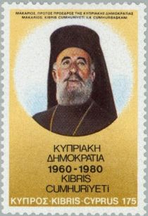 20 Years Cyprus Independence - Archbishop Makarios III