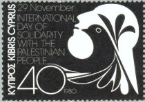 International Palestinian Solidarity Day