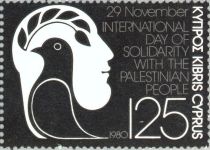 International Palestinian Solidarity Day