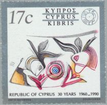 30 Years Cyprus Independence - Pottery, 6th cent. AD