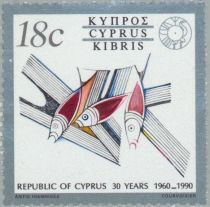 30 Years Cyprus Independence - Pottery, 6th cent. AD