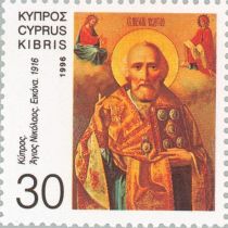 Joint Issue, Cyprus-Russia, Orthodox Christian Religion