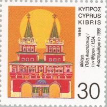 Joint Issue, Cyprus-Russia, Orthodox Christian Religion