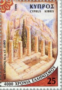 Temple of Apollo, Delphi, Greece