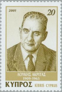 Loukis Akritas (writer, politician) - (1909-1965)