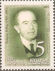 Tefkros Anthias (1903-1968) - Writer, Poet