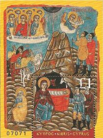 Birth of Christ, Monastery of Chrysoroyiatissa