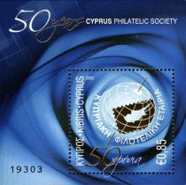 50th Anniversary of the Cyprus Philatelic Society