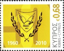 50 Years Cyprus Independence - State Emblem