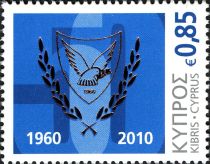 50 Years Cyprus Independence - State Emblem