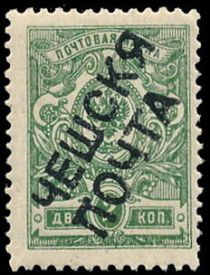 Russian Stamps overprinted "Češskja počta"