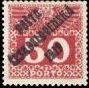 Austrian Postage Due Stamps from 1908/13 overprinted