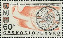 20th Warsaw-Berlin-Prague Bicycle Race