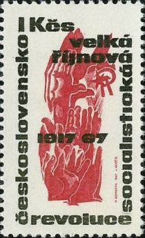 Russian October Revolution, 50th Anniversary