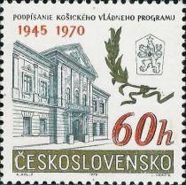 Government’s Kosice Program, 25th anniv.