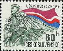 30th Anniversary of Czechoslovak Unit in Russian Army