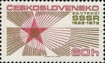 50th anniv. of the Soviet Union