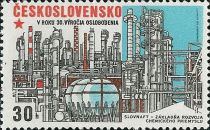 Slovnaft, Petrochemical Plant