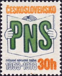 25th Anniversary of Postal Newspaper Service