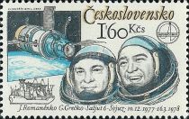 Soviet Cosmonauts J. Romanenko and Grecko and "Salyut 6"