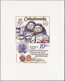 1st Anniversary of Russian-Czech Space Flight Souvenir Sheet