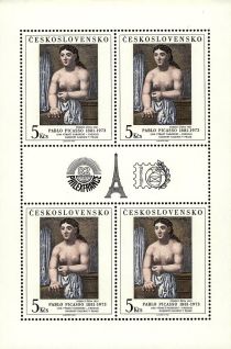 Intl. stamp exhibition PHILEXFRANCE ´82