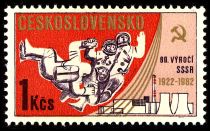 60th Anniversary of USSR