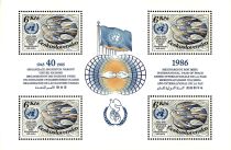 UN, Peace Year 40th Anniv., emblem