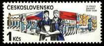 15th Anniversary of Czechoslovak-Soviet Treaty