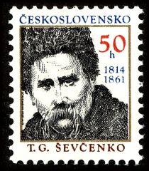 175th Birth Anniversary of Taras G. Shevchenko (1814-1861)